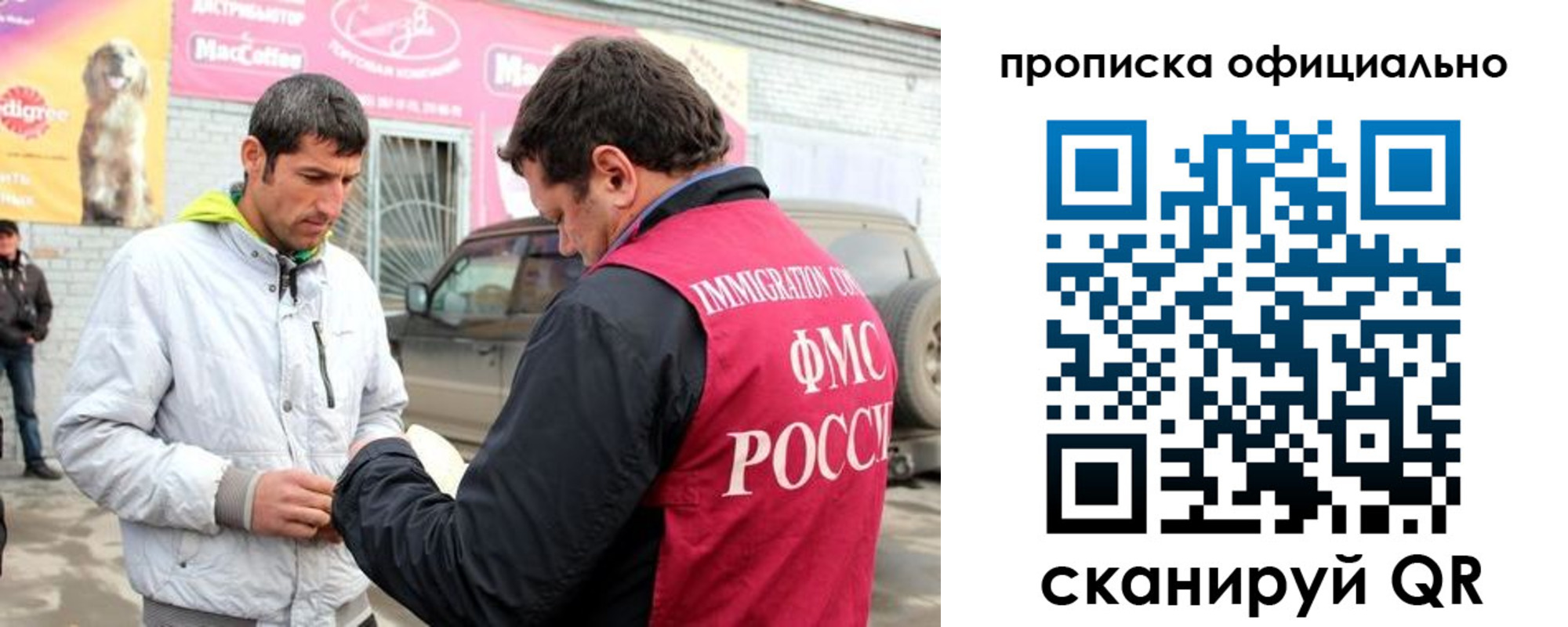 найти адрес прописки в Омске