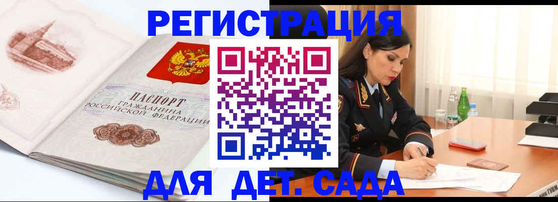 форма 3 в Омске